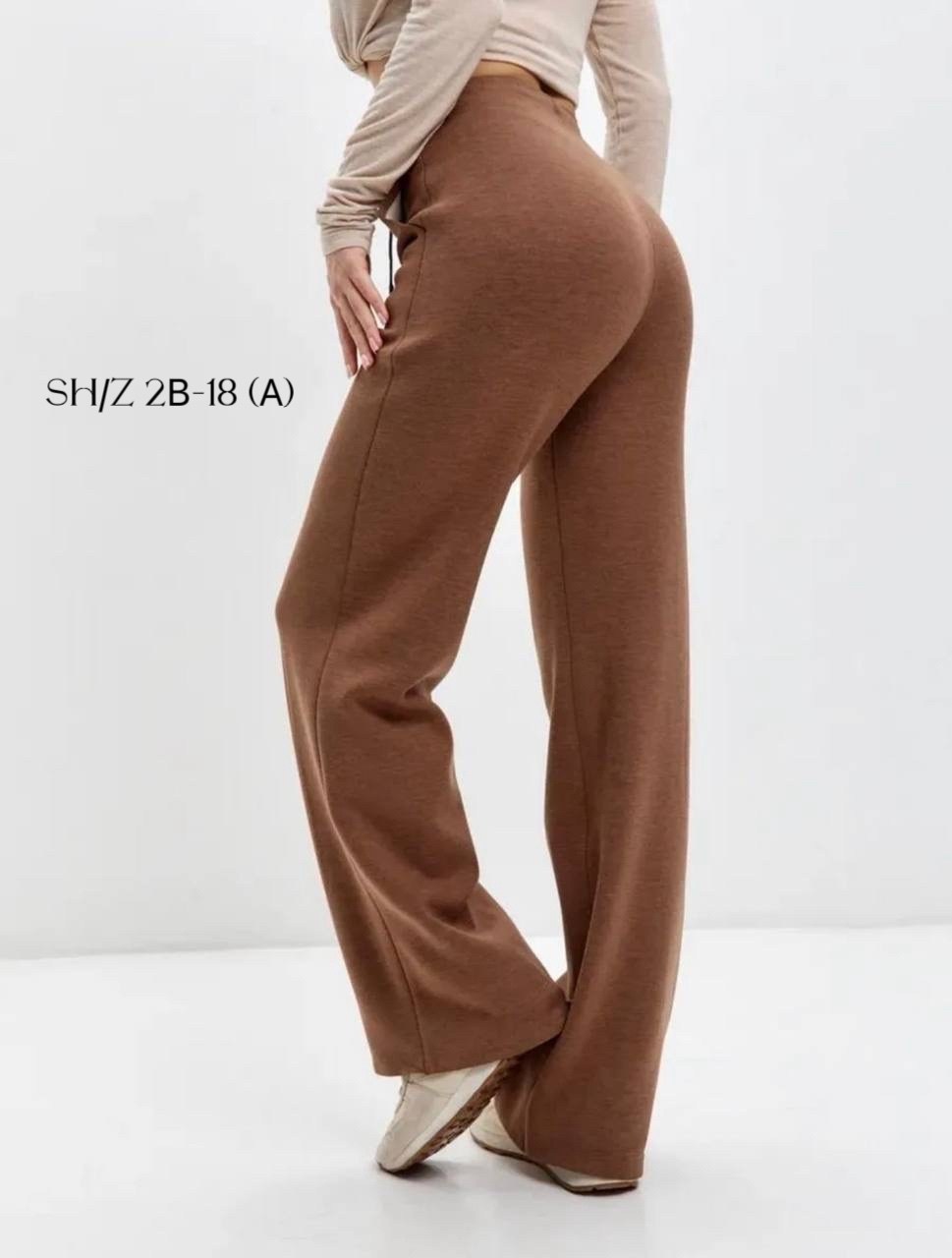 трикотажные брюки,брюки повседневные,женские брюки,широкие брюки,теплые брюки
