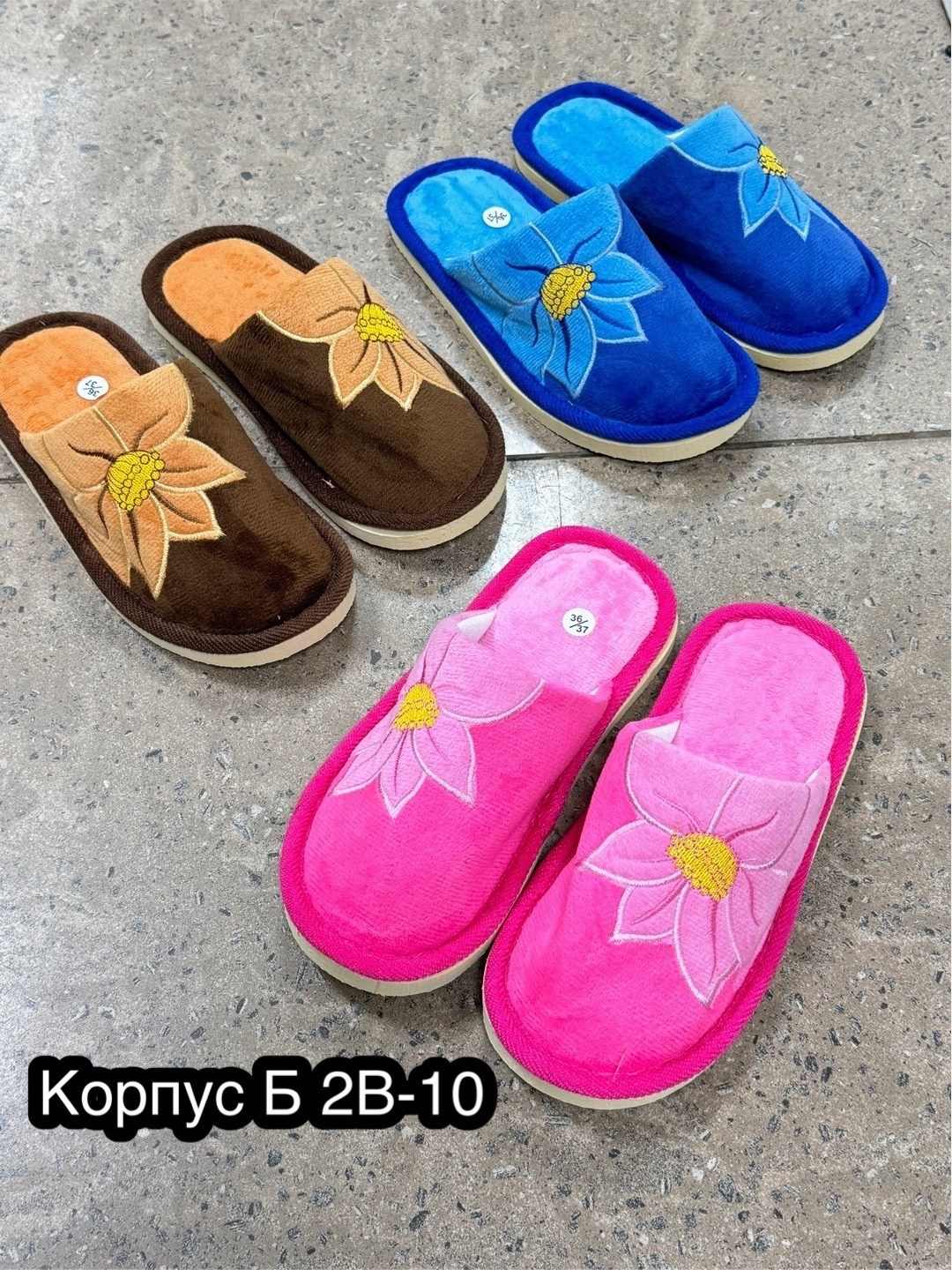 тапочки домашние женские,тапочки женские,домашние тапочки,тапочки комнатные женские,тапочки домашние женские тапки комнатные с