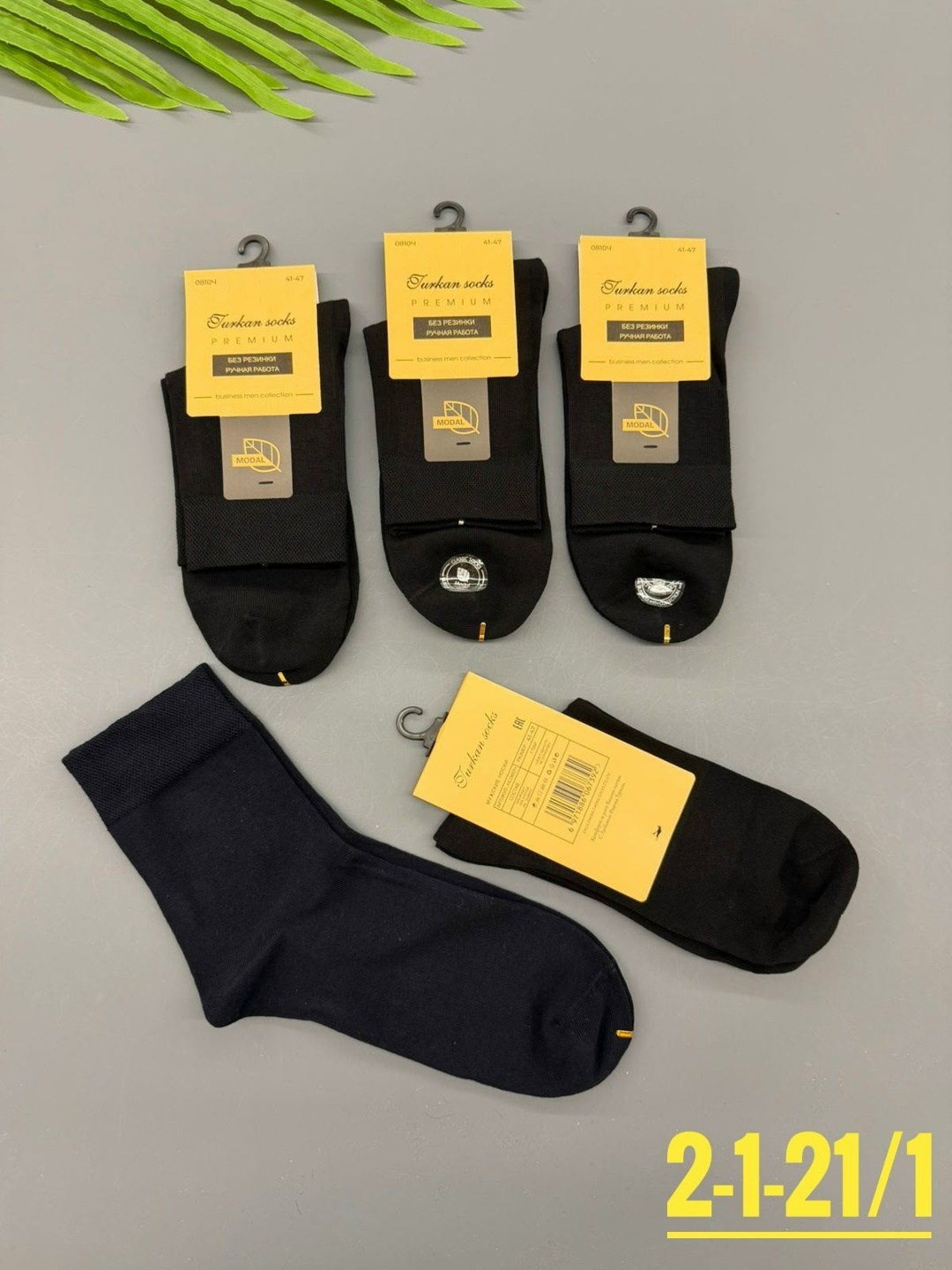 мужские носки,носки мужские 10 пар,комплект носки мужские,мужские носки классические,носки мужские хлопок