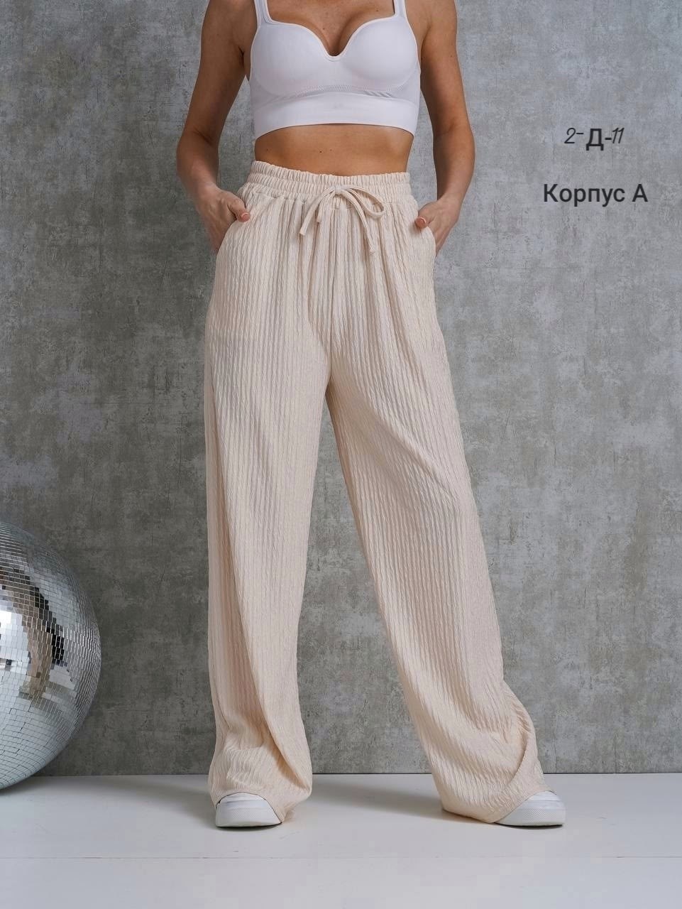 брюки палаццо женские летние,штаны палаццо,брюки палаццо,брюки палаццо лапша,брюки женские летние палаццо широкие штаны