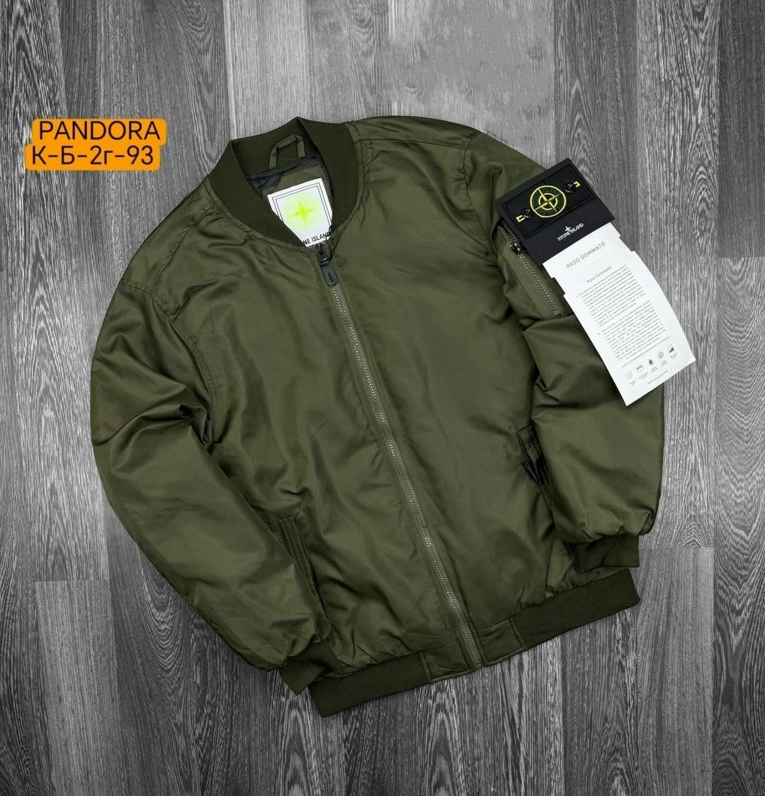 куртка бомбер stone island,бомбер stone island,куртка бомбер stone island jamfitwear,бомбер stone island демисезонный,куртка бомбер stone island jamfitwear 263159797