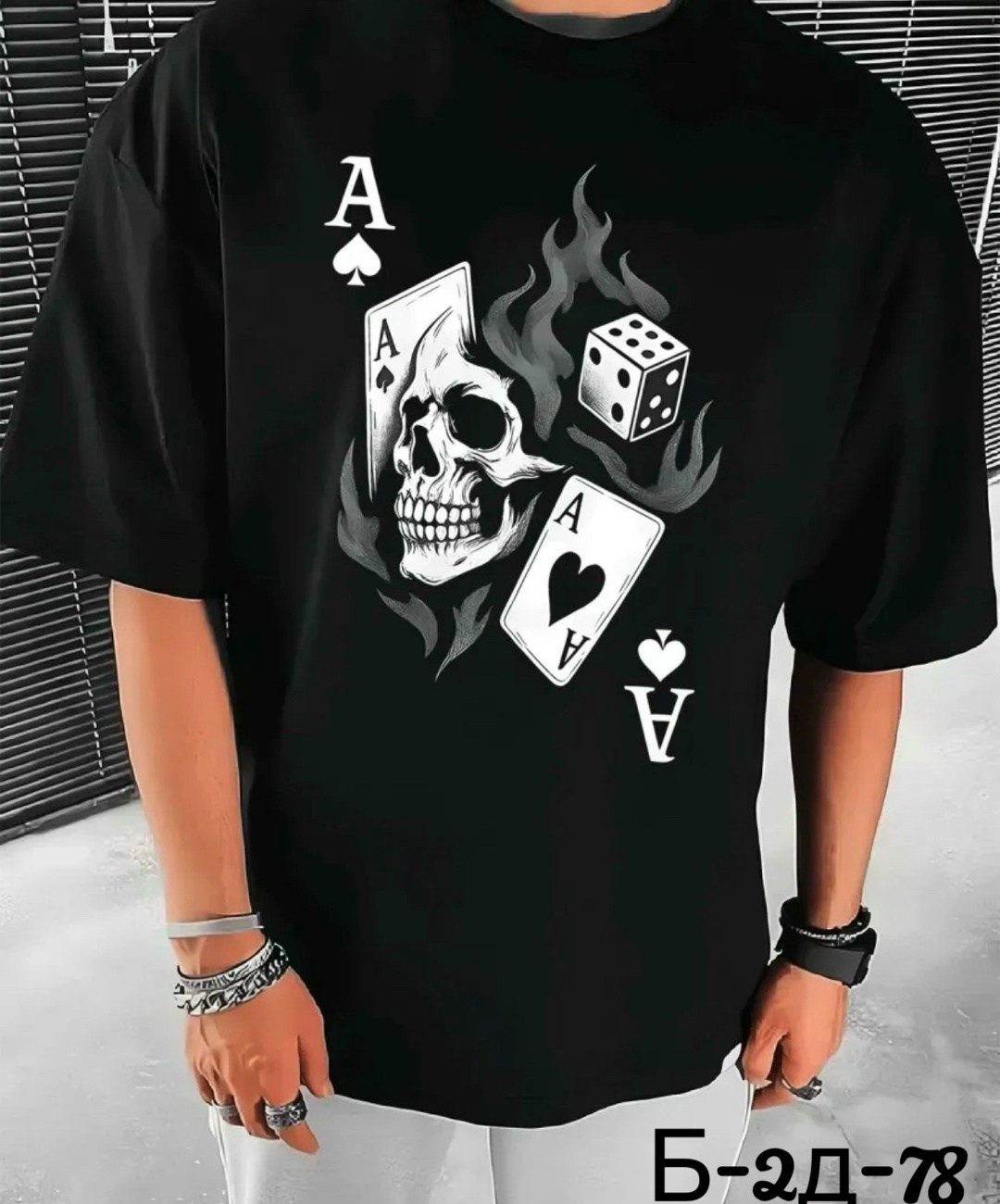 стиль футболка,футболки оверсайз мужские,мужская футболка,летняя мужская футболка в уличном стиле с принтом черепов и покеров,футболка с дизайном