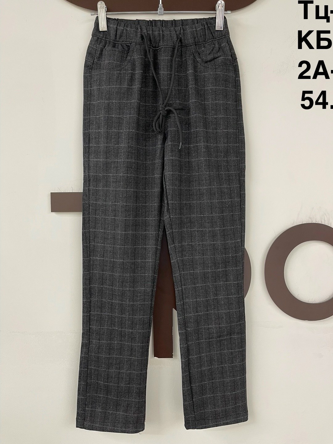 повседневные брюки,зауженные брюки,брюки школьная,классические брюки,брюки комплект