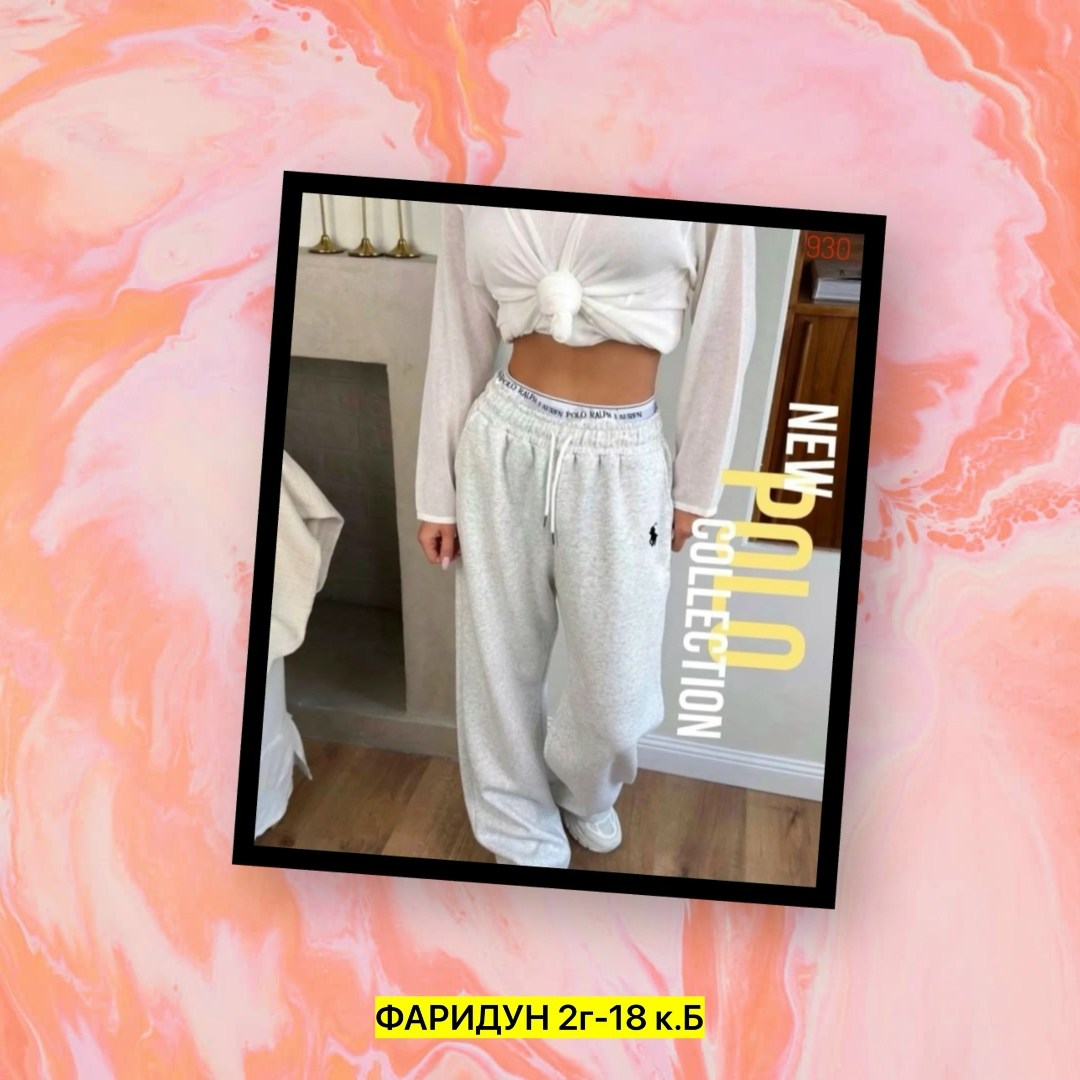 брюки широкие,брюки широкие спортивные k-girl,спортивные брюки,женские спортивные штаны,брюки штаны