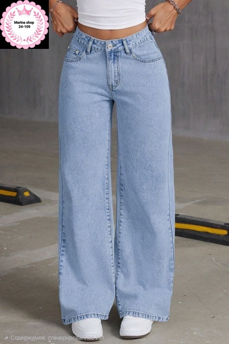 широкие джинсы,женские джинсы широкие,женские джинсы,джинсы широкого кроя с высокой талией светло-голубые,джинсы