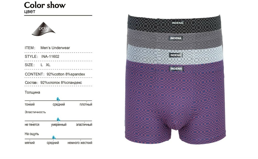 трусы мужские,комплект трусов мужских,мужские трусы-боксеры,мужское нижнее белье,комплект трусов