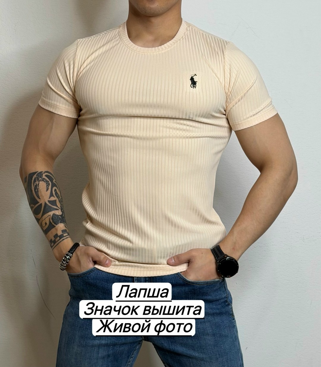 футболки лапша,футболки для мужчин,мужская футболка,майка лапша мужская,футболка мужская арт. 1472495 лапша