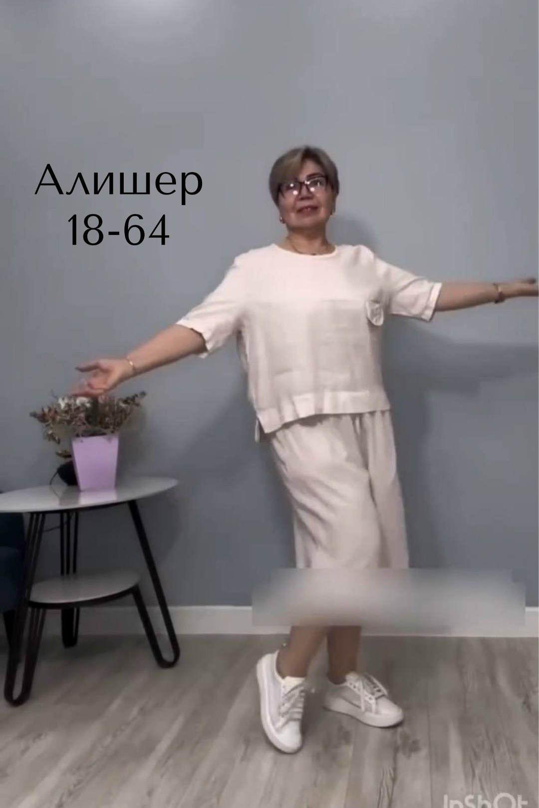 женские летние костюмы,стильные костюмы,женские костюмы,одежда для женщин,женский летний костюм двойка