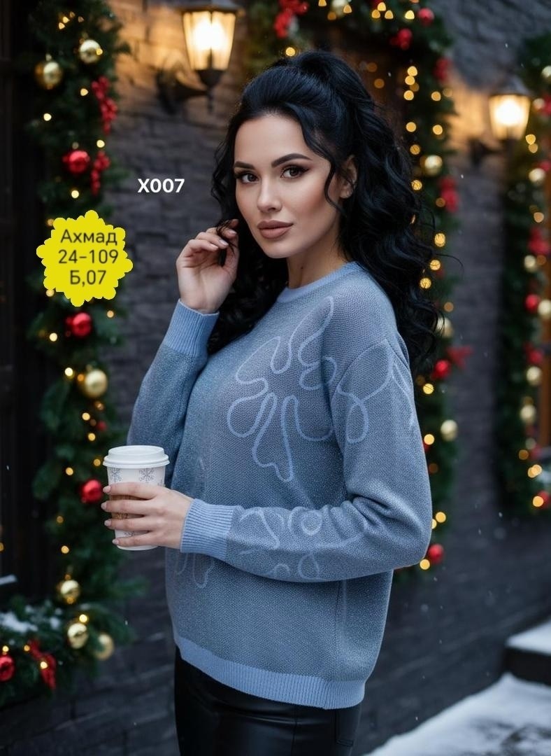 кофта женский,свитер,толстовка,россия кофта,кофта ангора