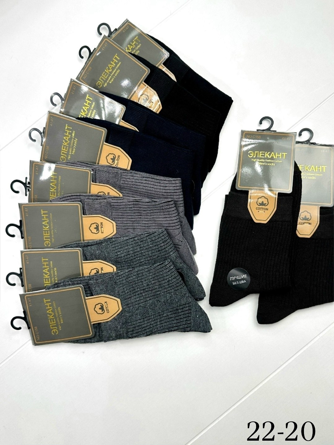 носки мужские,носки мужские 10 пар,комплект носки мужские,носки мужские классические,носки туркан мужские