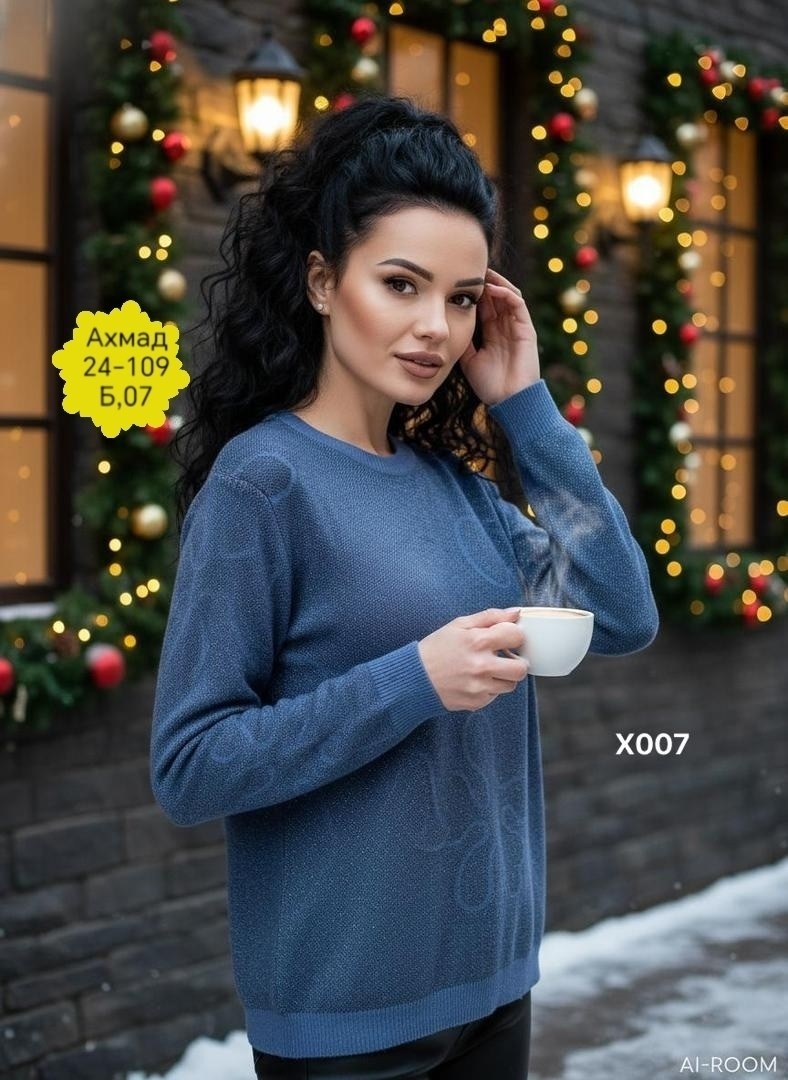 кофта женский,свитер,толстовка,россия кофта,кофта ангора