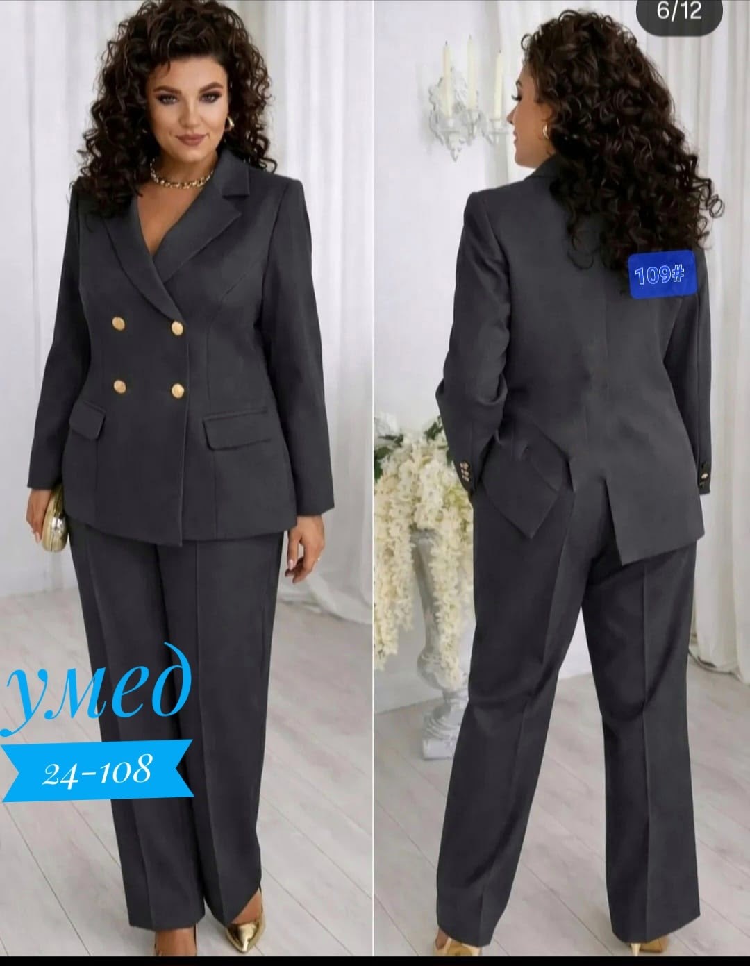 брючный костюм vilena 1119 шоколад,брючный комплект vilena 1052 светлый-шоколад,брючный костюм ninele 7501 графит,костюм брючный,костюм vilena-fashion арт. 1052 светлый-шоколад