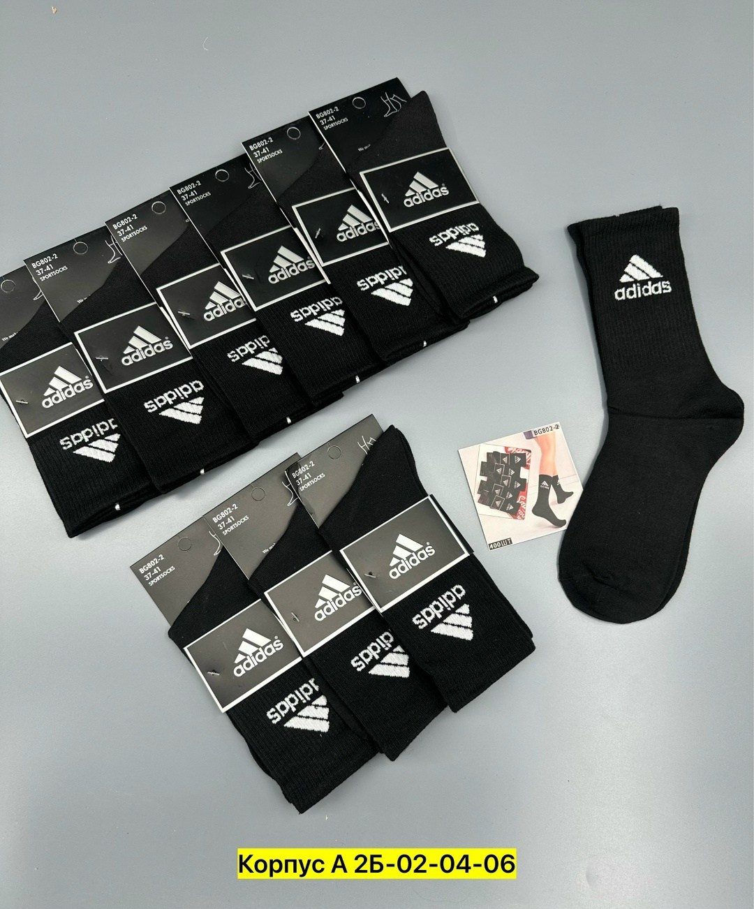 носки мужские,комплект носки мужские,носки мужские adidas,носки комплект,носки мужские адидас 10 пар набор