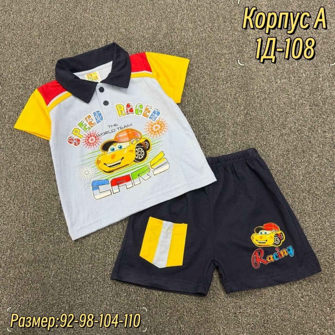 комплект одежды для мальчика,1 комплект для мальчика,одежда мальчика,костюм детский,костюм для мальчика