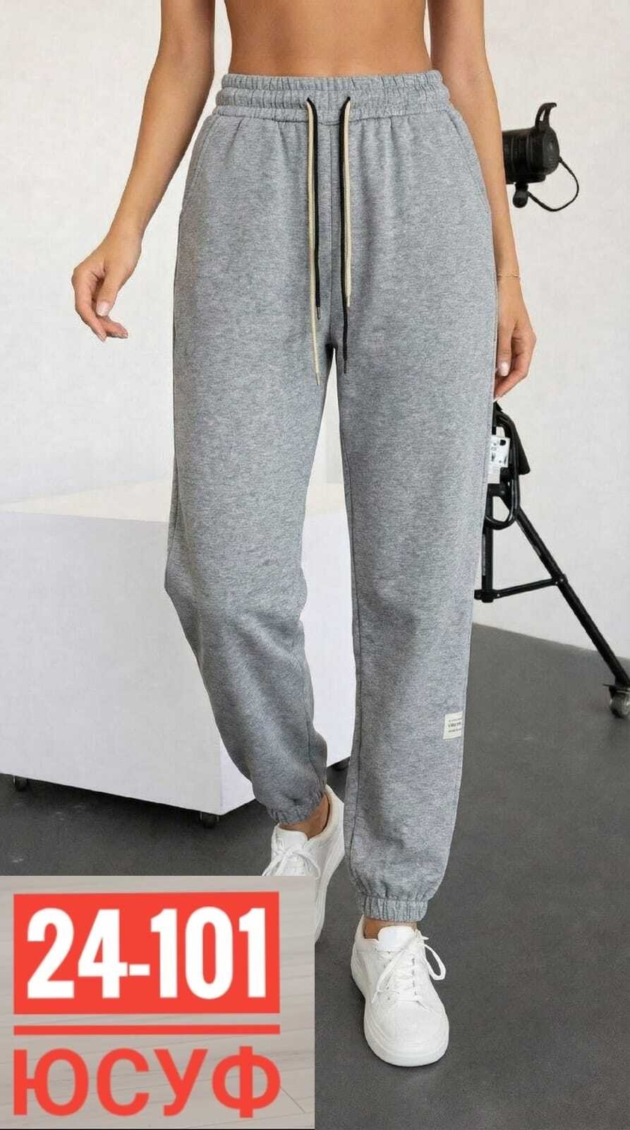спортивные брюки,штаны спортивные,женские штаны,штаны женские спортивные,спортивные женские брюки