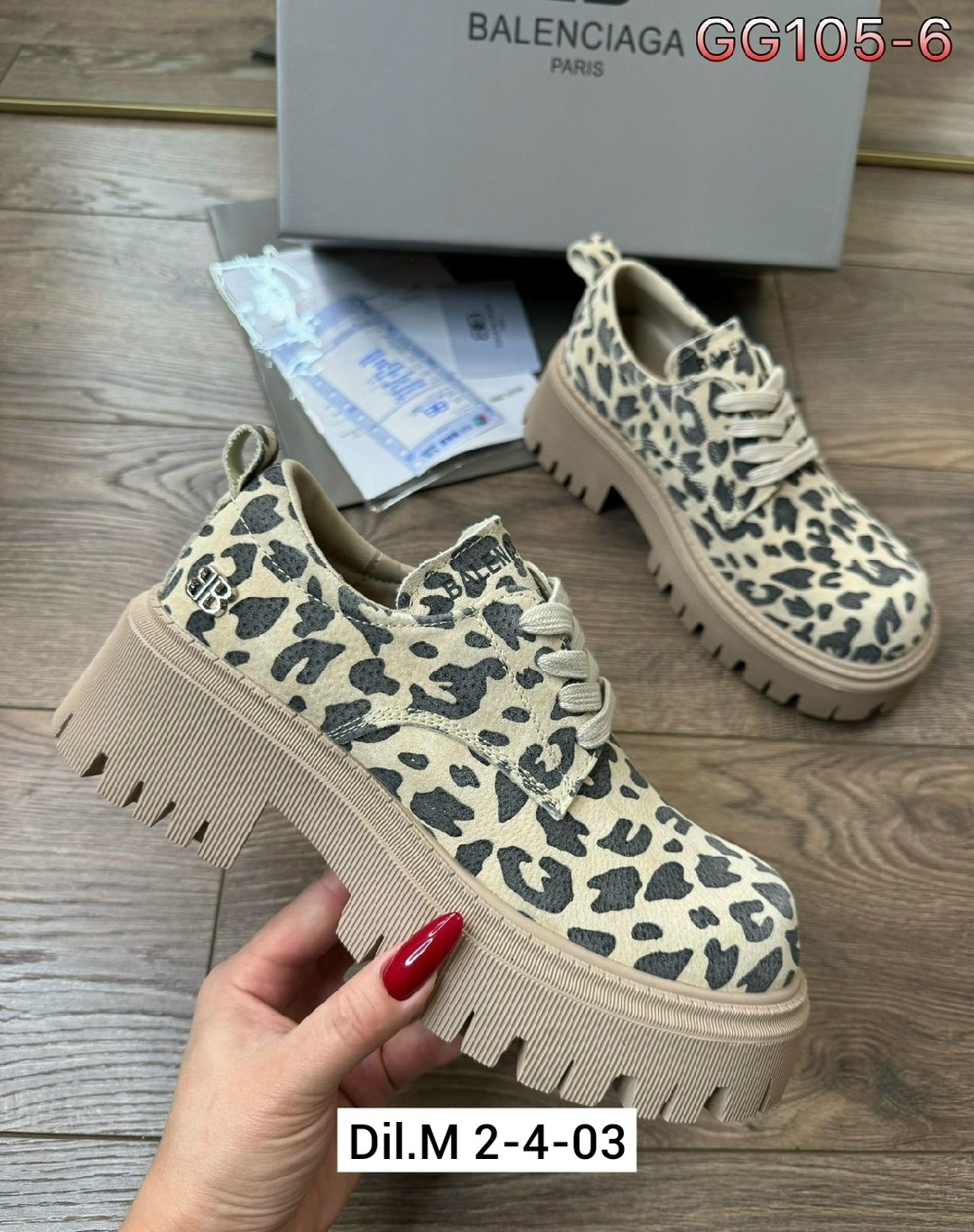 ,ботинки леопардовые,женская ,модная ,ботинки женские