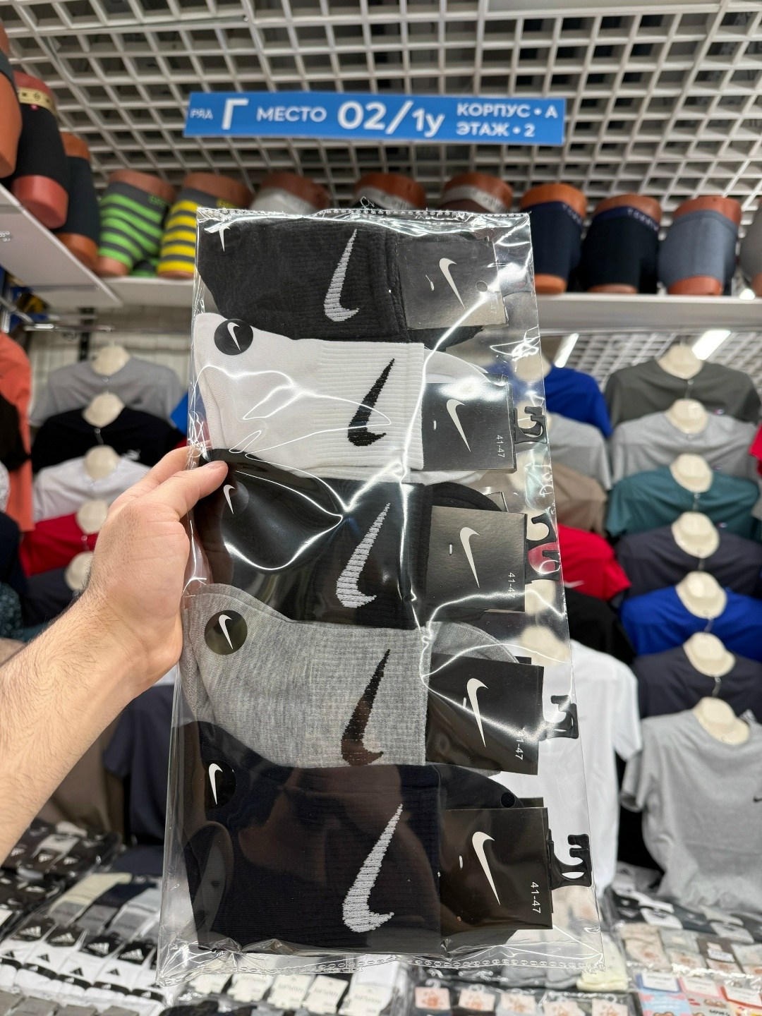 носки мужские 10 пар nike,комплект носки мужские,носки мужские спортивные,носки nike мужские,носки nike высокие