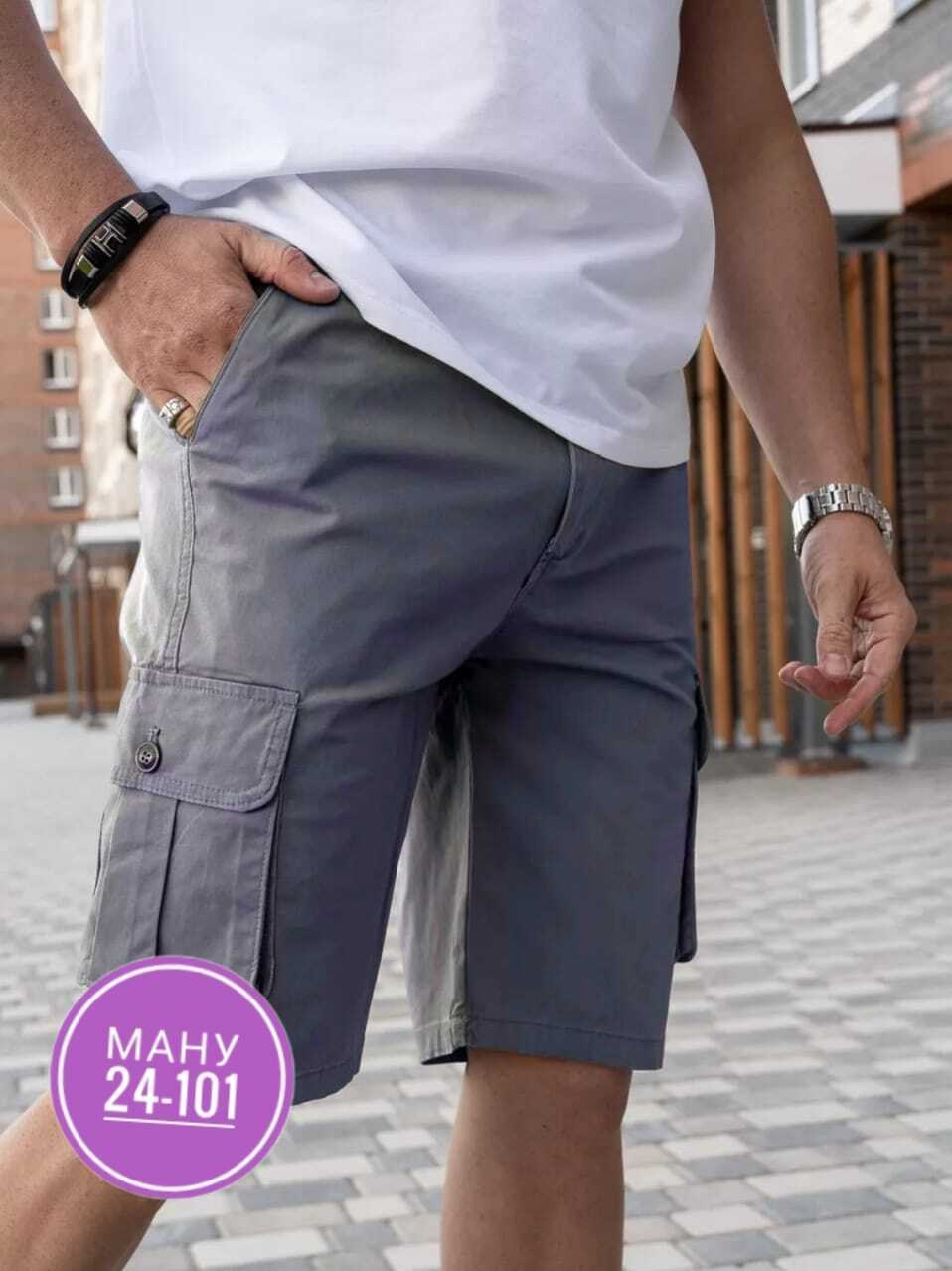 шорты мужские карго,летние мужские шорты,шорты карго,шорты мужские,шорты мужские с карманами