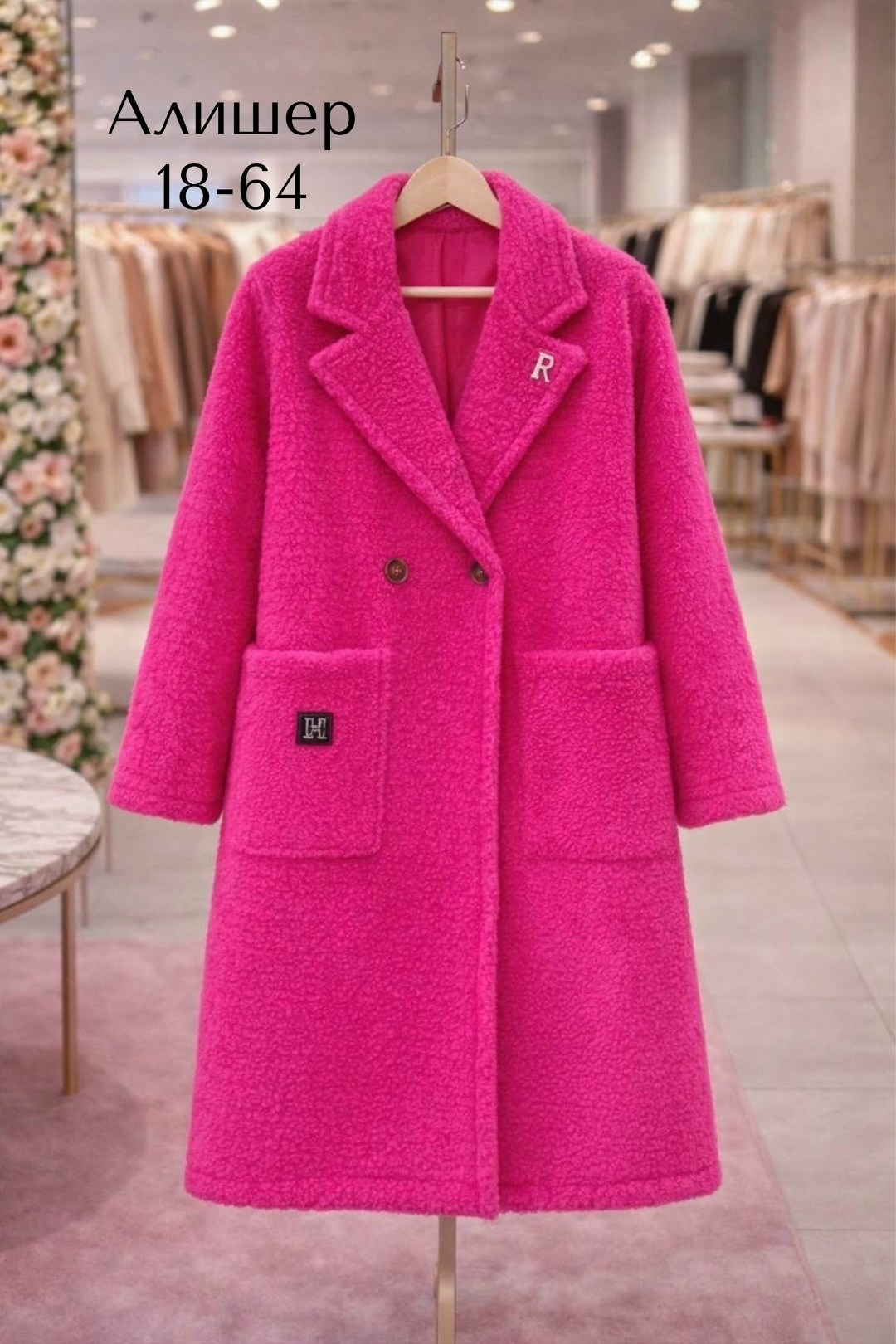 кашемир пальто,меховое пальто,шерстяное пальто,пальто,пальто женские