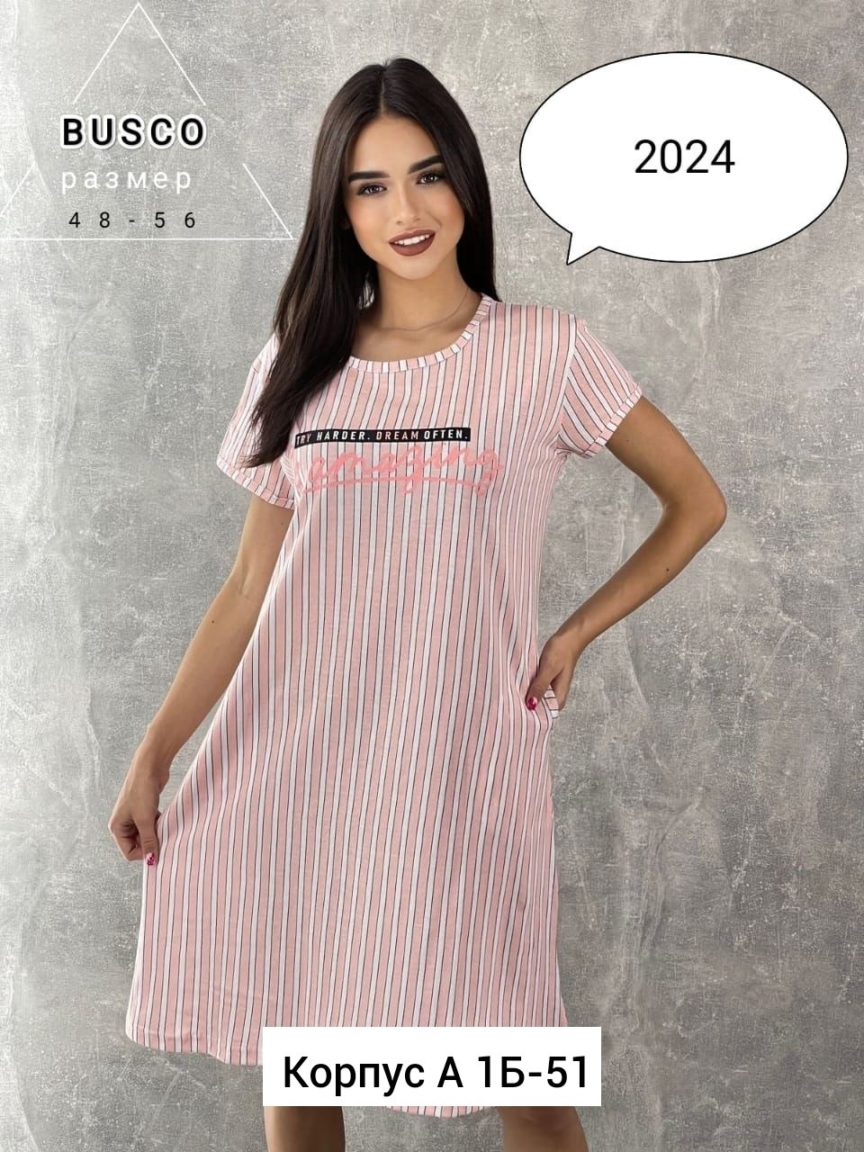 платье женское,туника женская,платье домашнее женское,платье туника,туника большие размеров