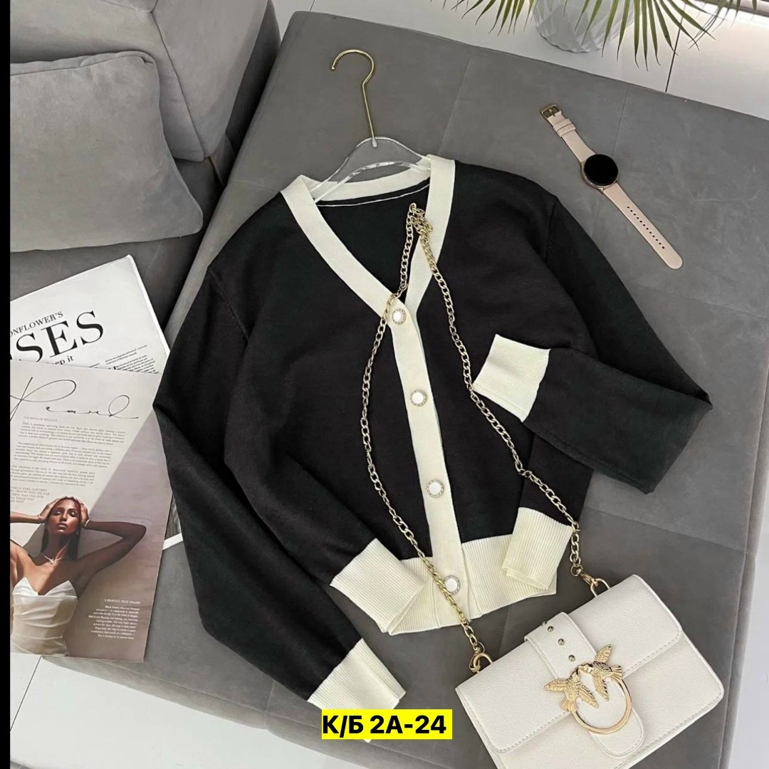 кардиган кофта,кардиган,женская кофта,кардиган шанель,стильная кофта