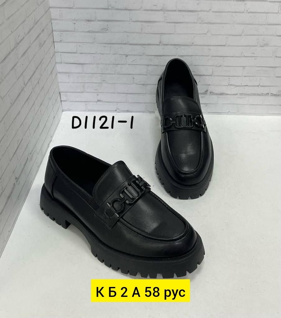 ,женские лоферы,  женская лоферы,модные лоферы,женская