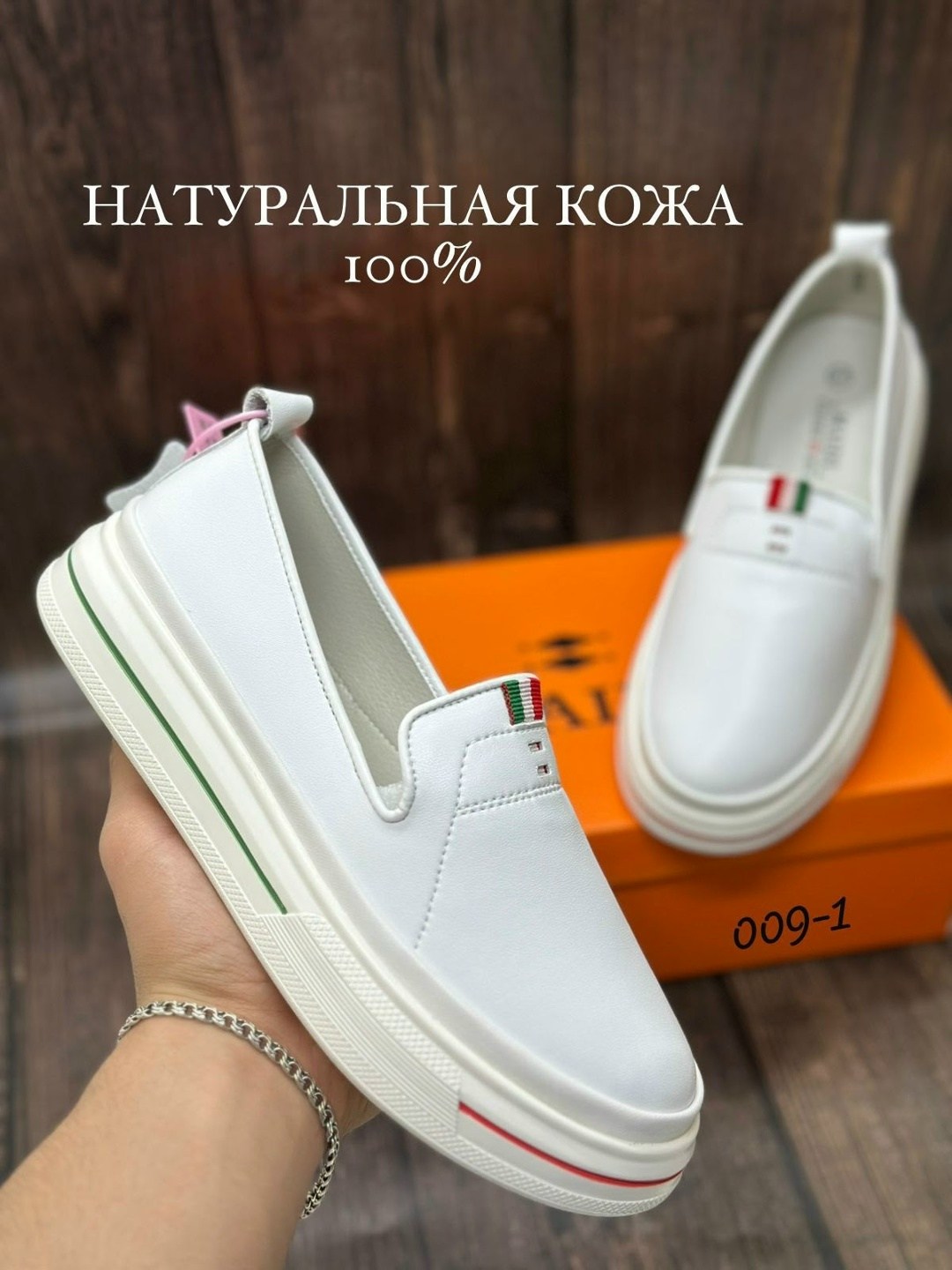 ,обуви, женская,кеды кожа,кеды женски