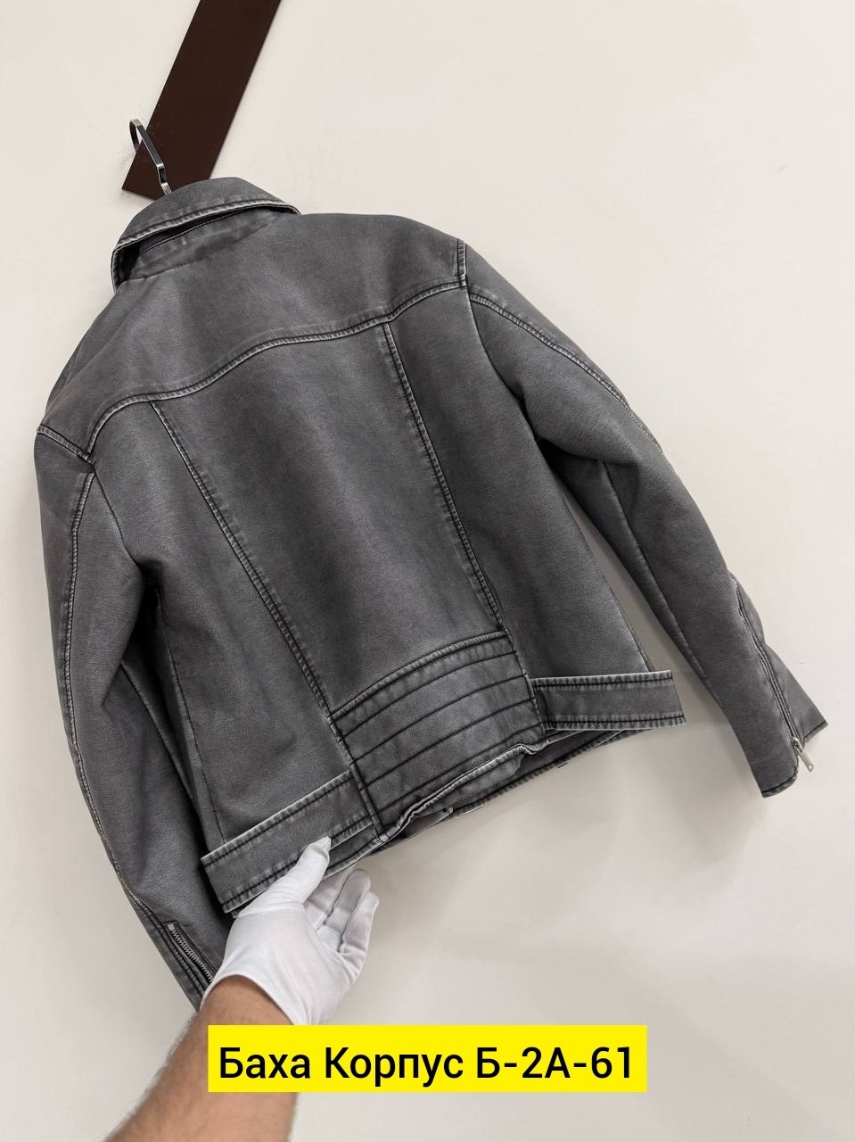 куртка косуха,кожаная куртка косуха,куртка косуха женская,куртка женская кожаная,кожаная куртка