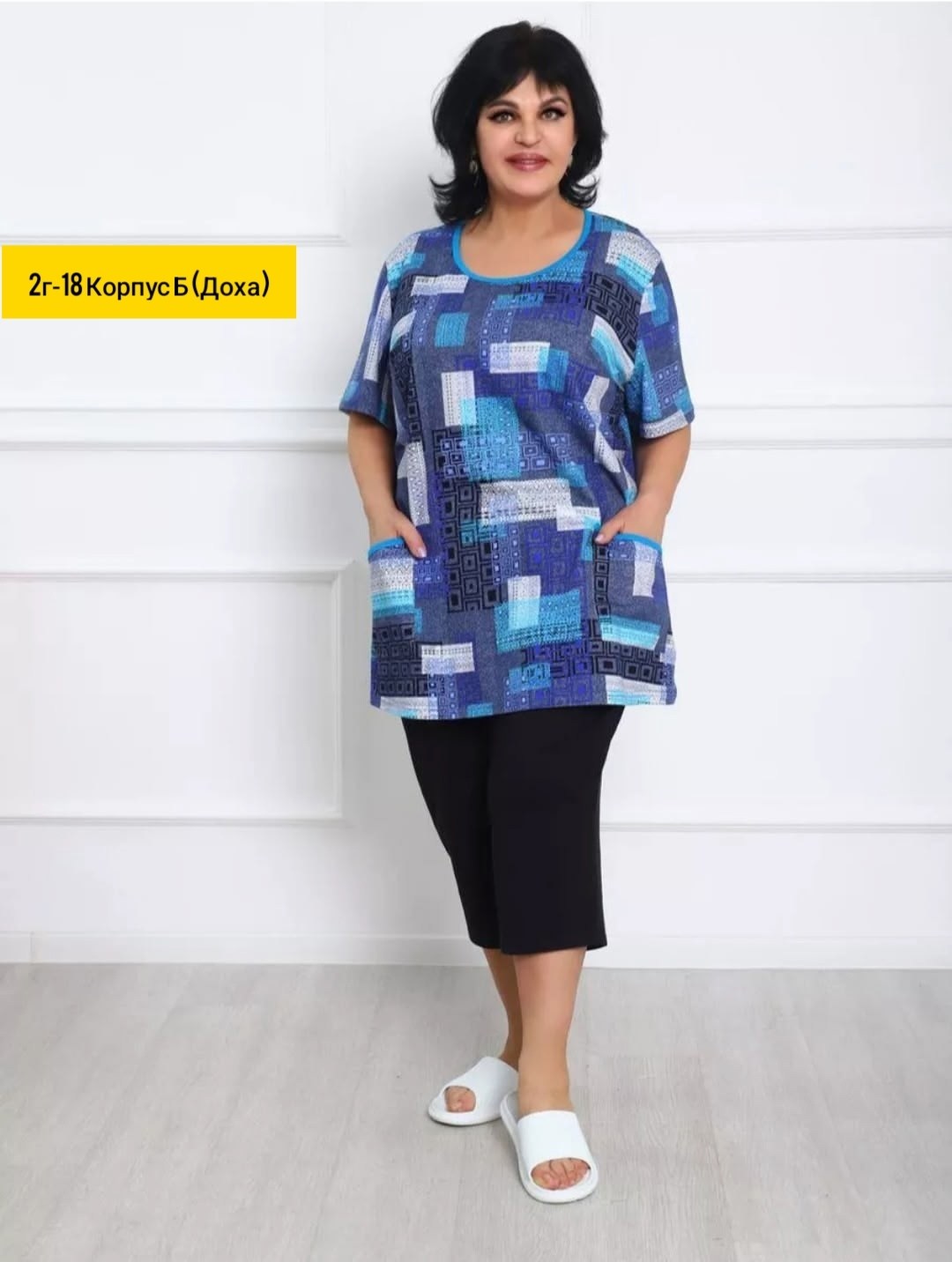 костюм женский с бриджами домашний большие,костюм женский с бриджами,костюм женский летний с бриджами,костюм трикотажный,туника для полных