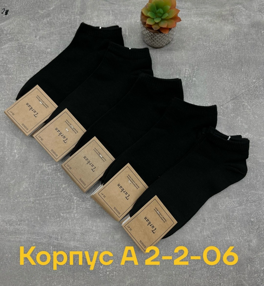 носки мужские,носки комплект,женские носки,носки базовые,носки мужские 10 пар