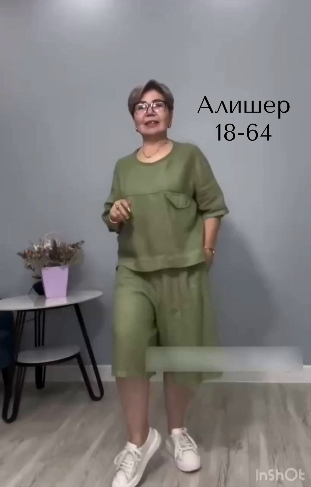 женские летние костюмы,стильные костюмы,женские костюмы,одежда для женщин,женский летний костюм двойка