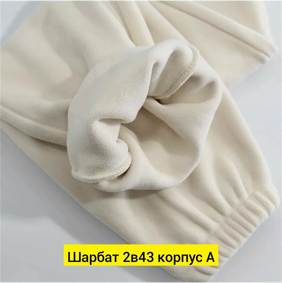 флисовые брюки,флисовые штаны,теплые толстые флисовые спортивные брюки,штаны на флисе,повседневные флисовые брюки для женщин