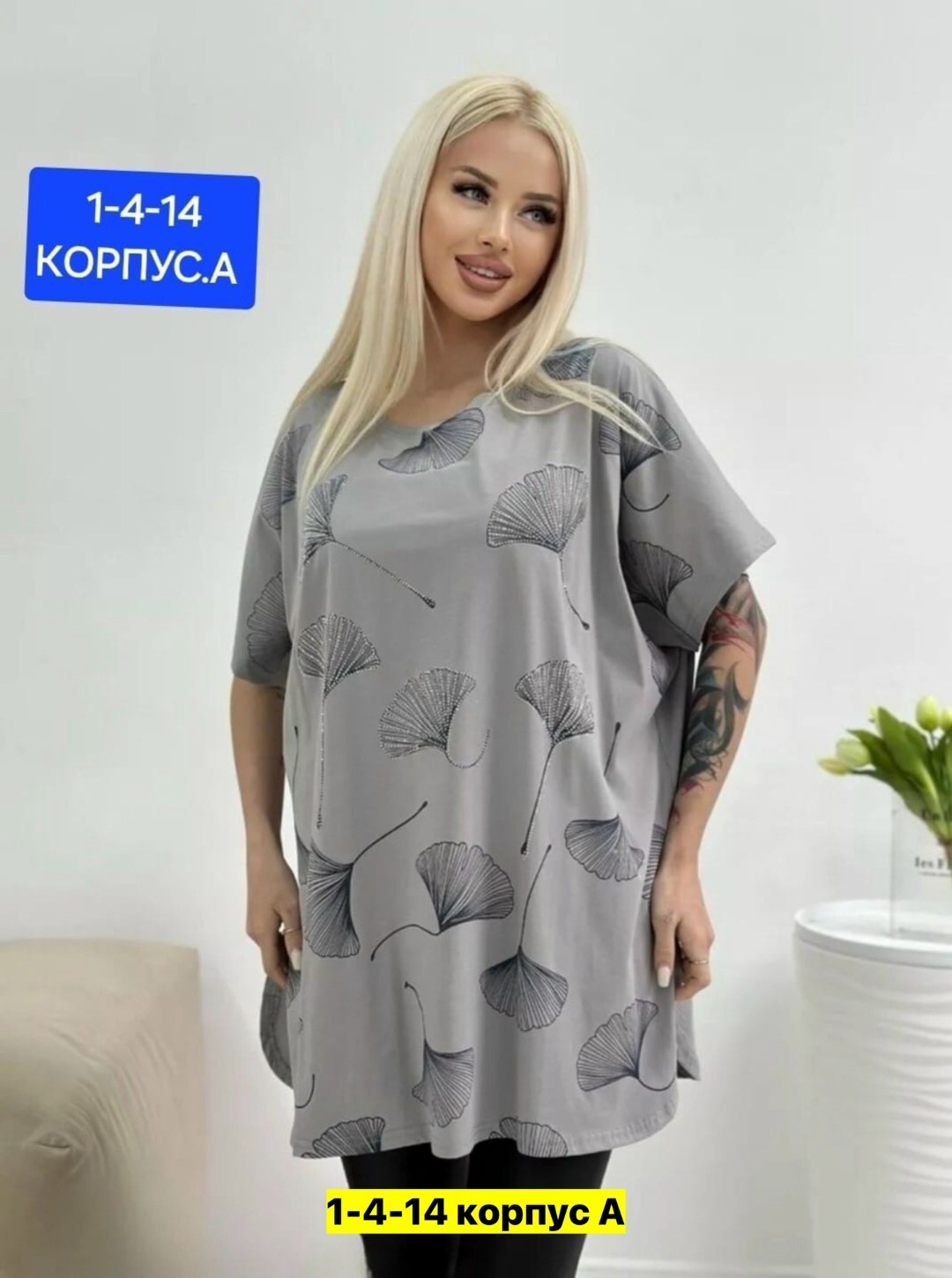 футболки женская,футболки женские больших размеров,футболка больших размеров для женщин,футболка женская летняя больших размеров,футболки оверсайз с принтами