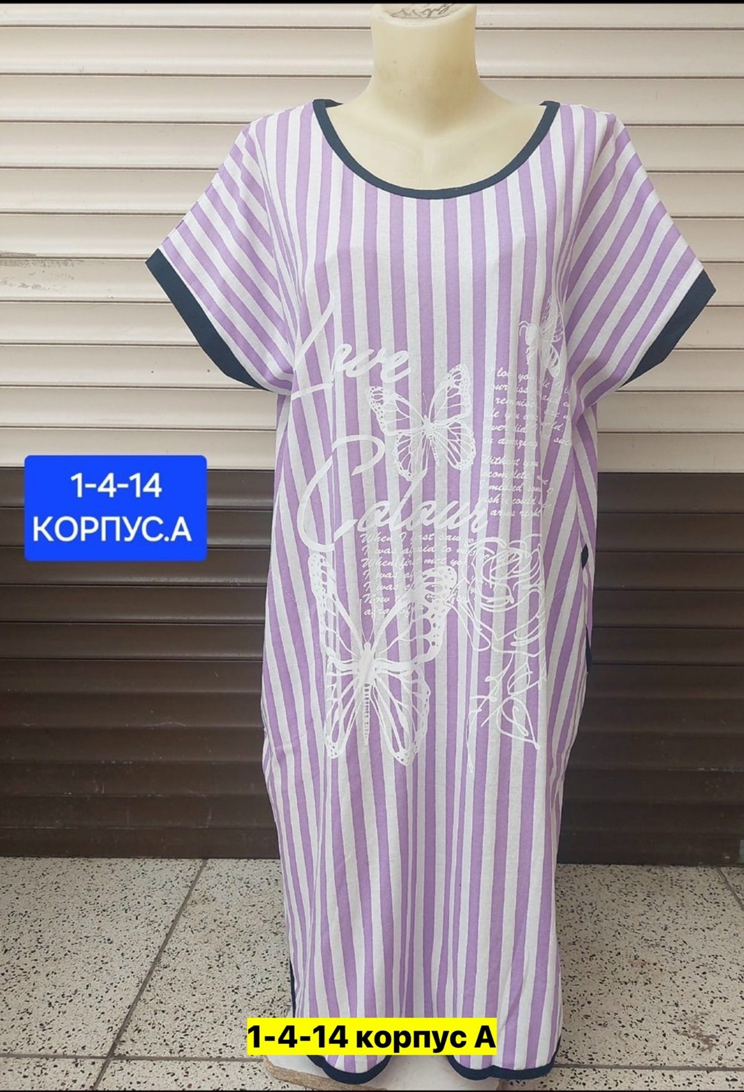 женские туники,женская домашняя туника,туника домашняя,платье женская,