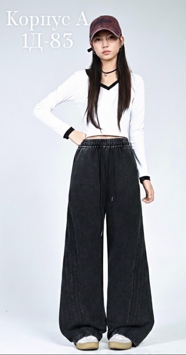 джинсы брюки,штаны джинсы,брюки спортивные,повседневные брюки,брюки штаны