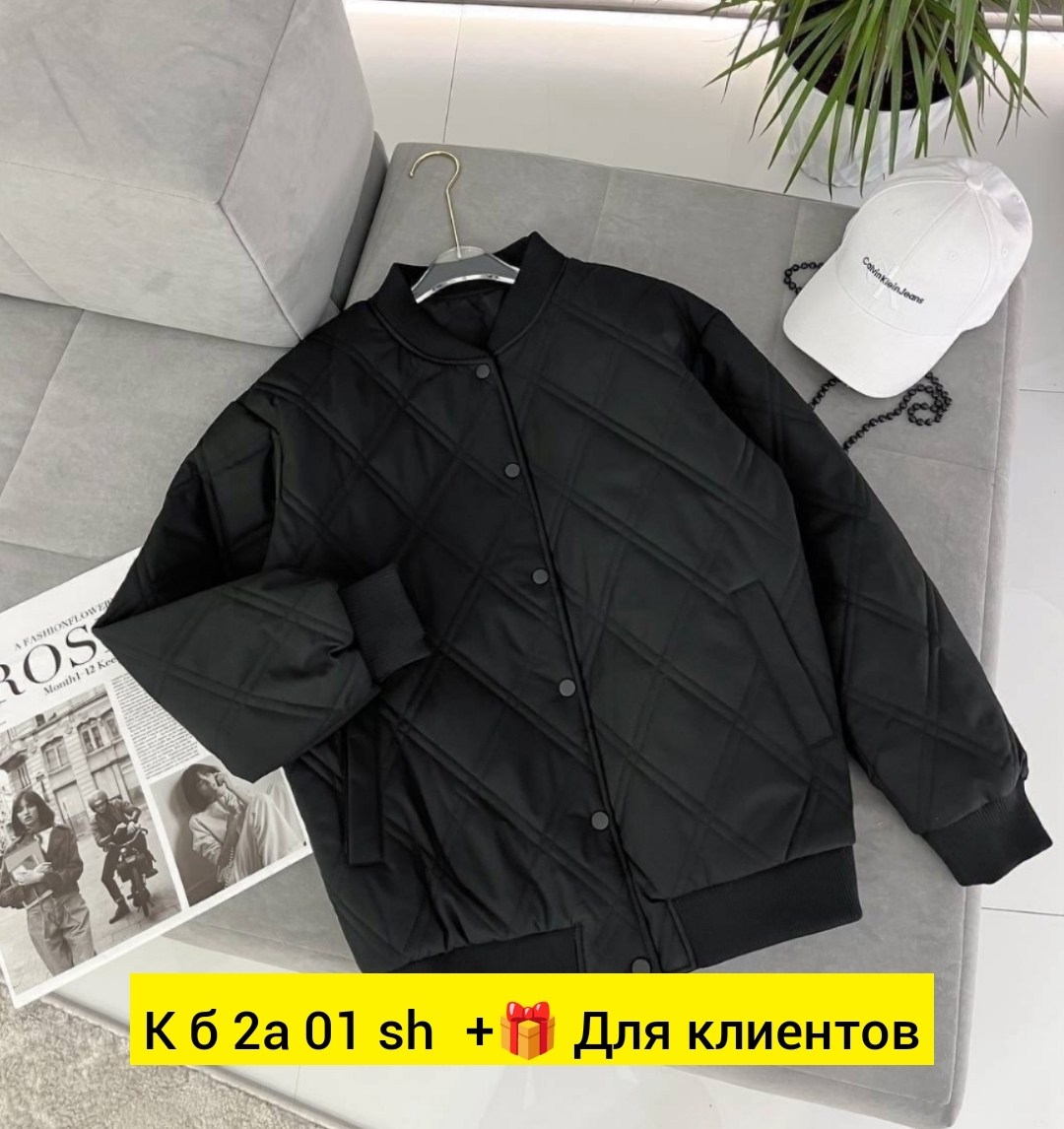 куртка демисезонная,куртка повседневная,куртка женская демисезонная,куртка стильная,куртка женская