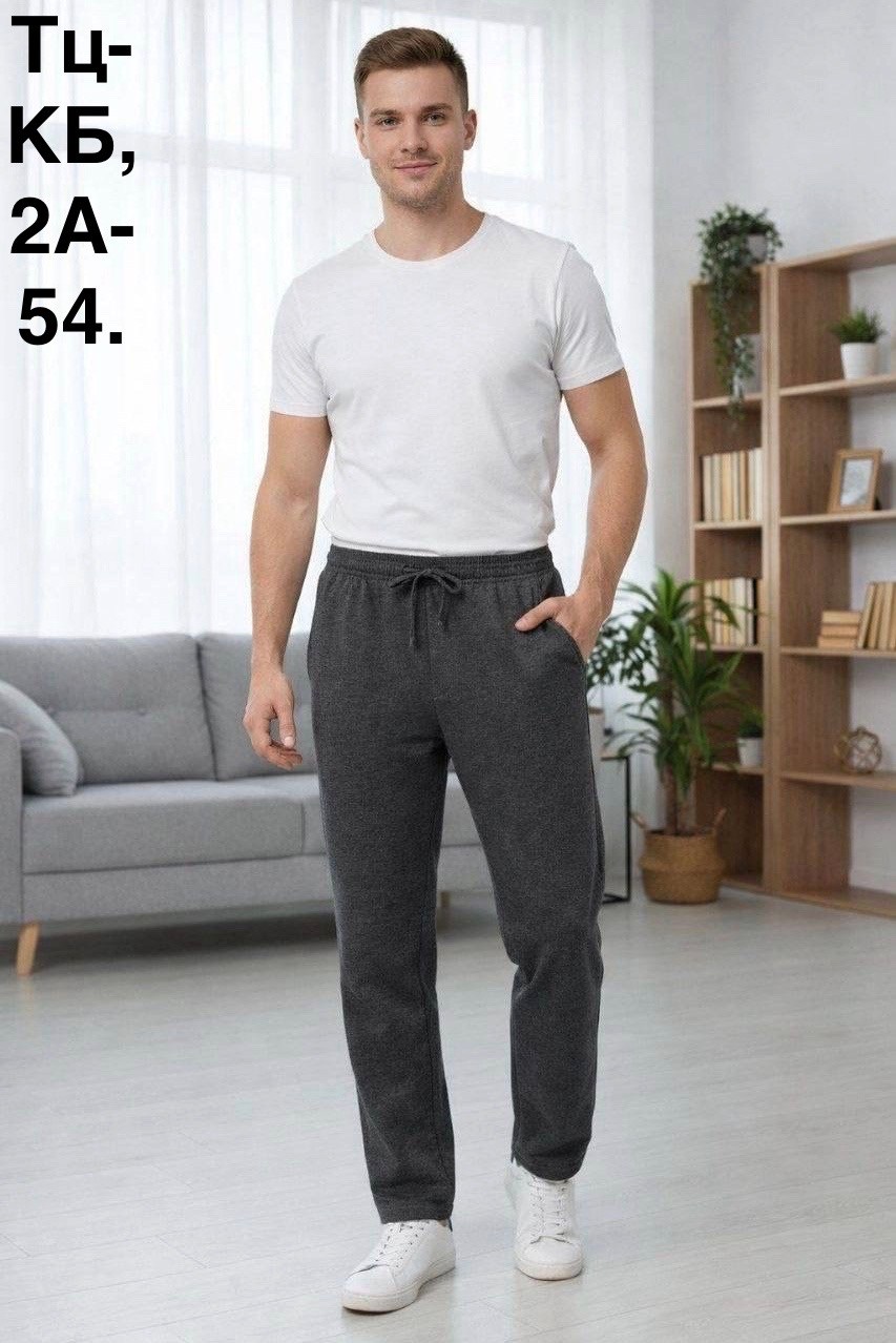 мужские брюки,мужские спортивные брюки,штаны для дома,брюки спортивные,брюки мужские широкие