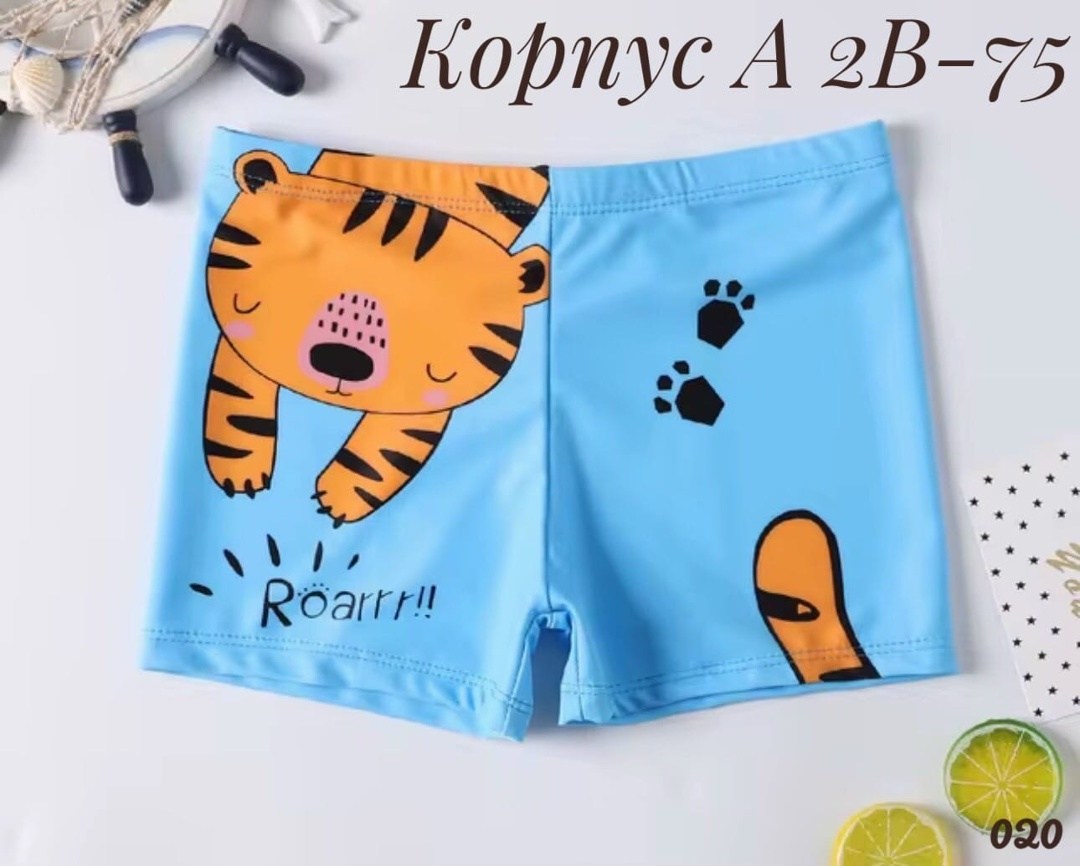 плавки детские для мальчика,плавки для мальчика купальные,плавки для мальчика,детские плавки,плавки пляжные шорты