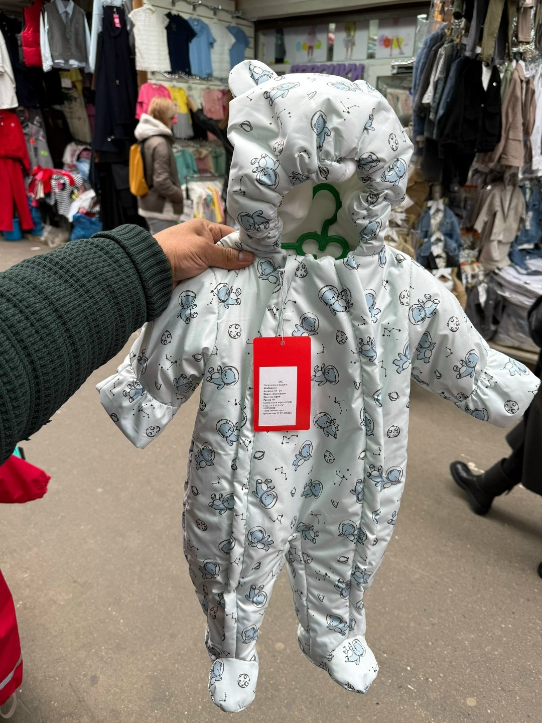 зимний комбинезон трансформер,комбинезон трансформер,комбинезон-трансформер ruslnd,комбинезон трансформер зима,комбинезон зимний