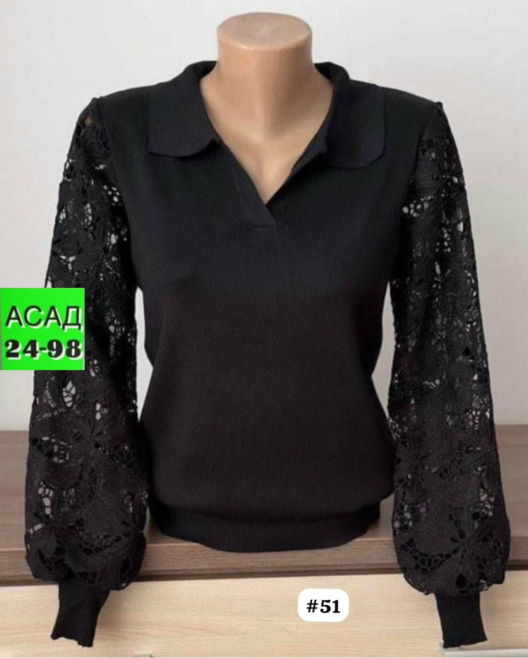 блузка кофточка,кофта женская,блузка с гипюром,женская блузка,кофточка женская