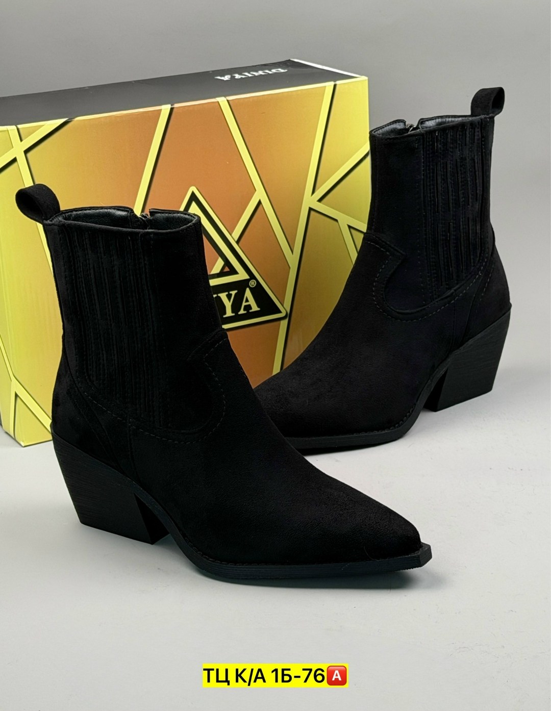 ботильоны женские,,женские полусапоги, женская,полусапоги