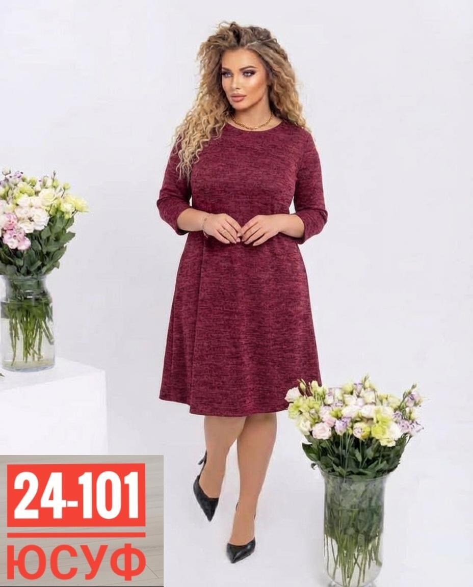 платье женское бордовое,платье рубашка большие размеры,платье женская,женское платье больших размеров,платье большие размеры