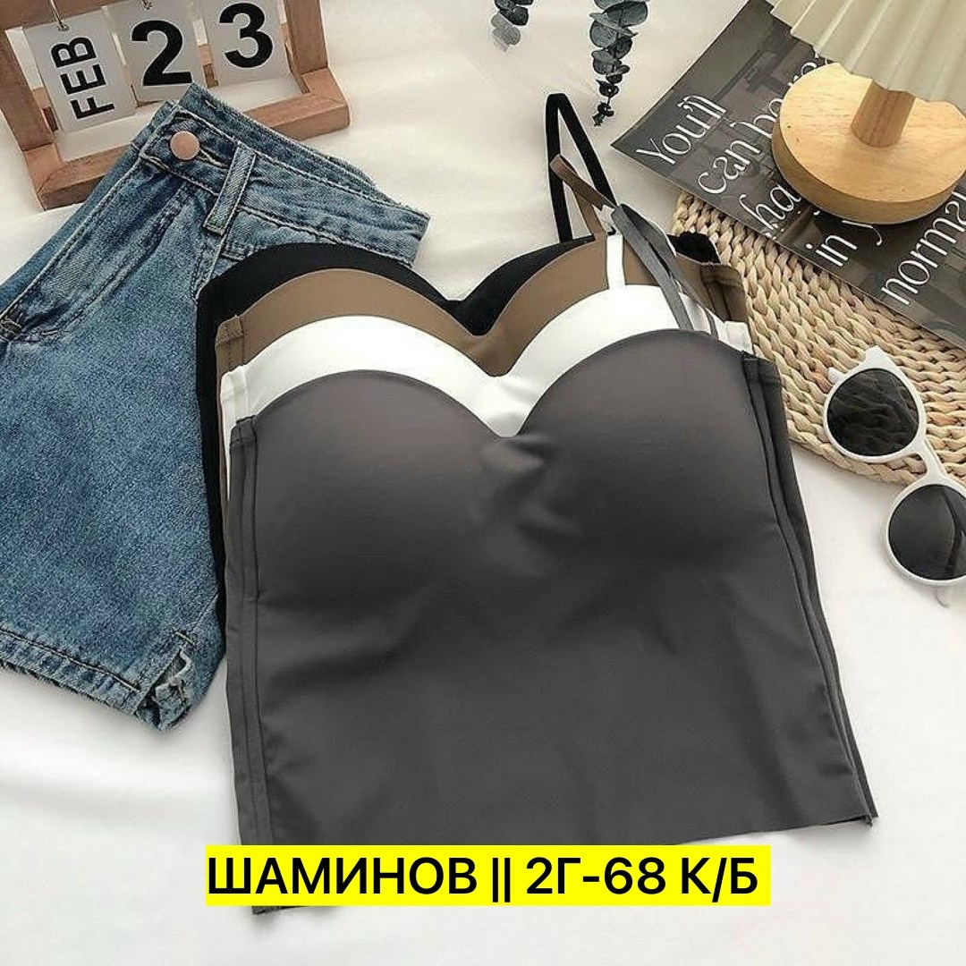 топ с чашечками,нижнее белье топ,топ женский,топ бюстье женский,топ бюстье