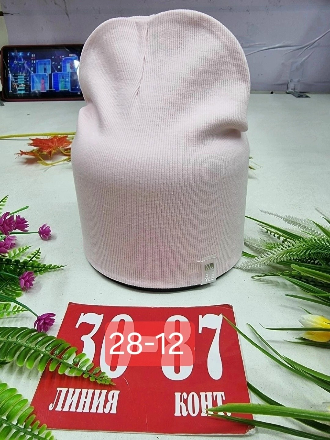 шапка двойная трикотажная,шапка двойная,шапка трикотажная,шапка для детей,шапочка