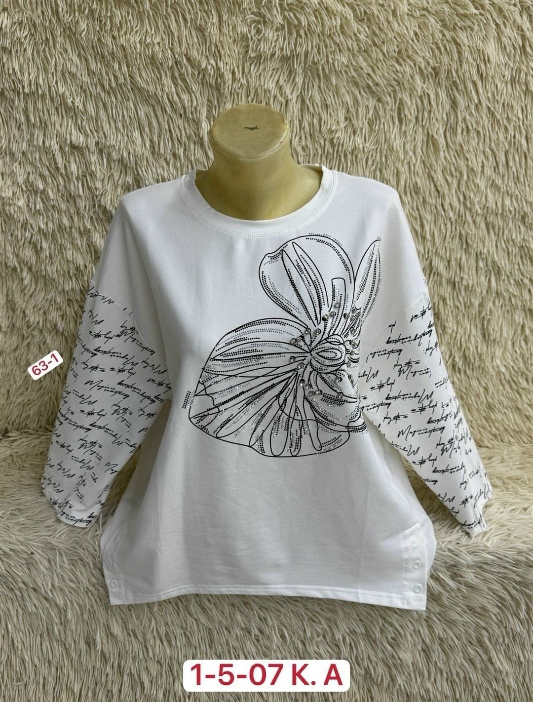 женская кофта,свитшот женская,женская кофточка,кофта хлопок,кофта толстовка