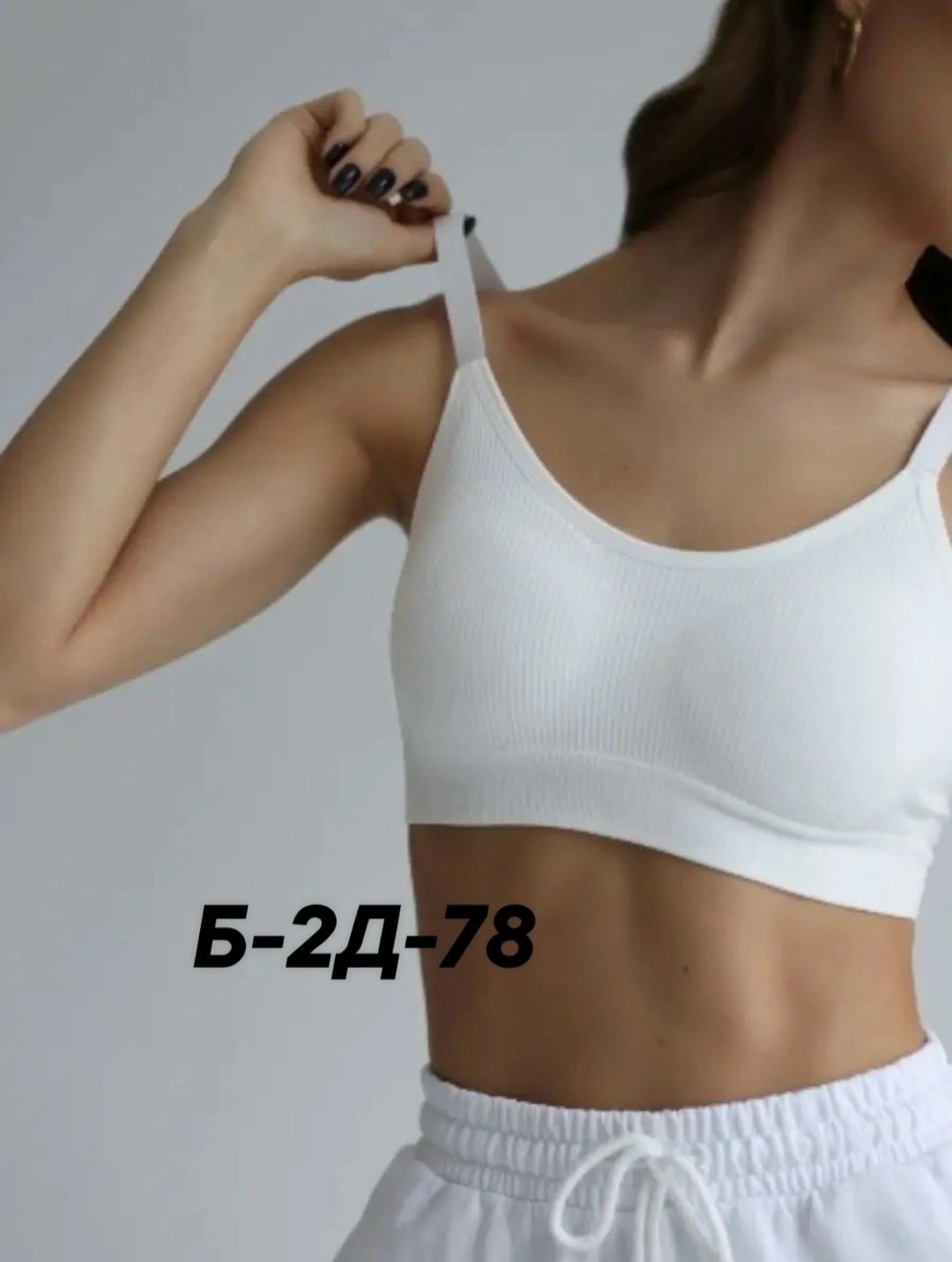 бюстгальтер топ бесшовный,спортивное белье,бюстгальтер топ,бесшовные бюстгальтеры,женские топы