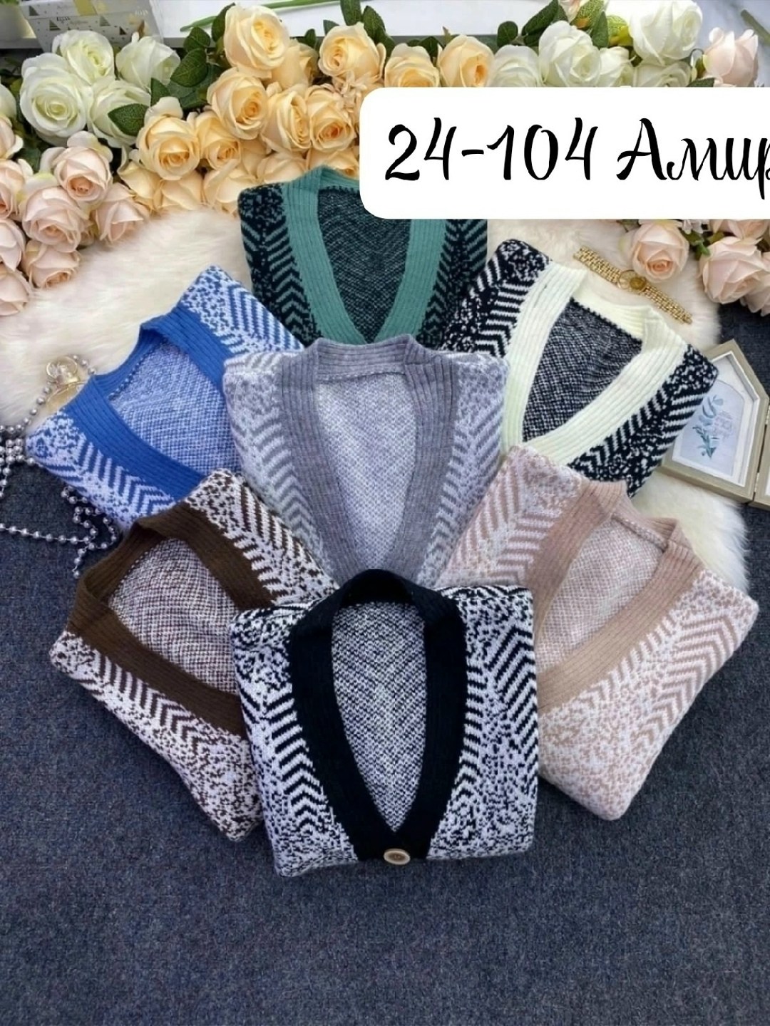 кардиган вязаное,кардиган кофта,кардиган женский,кардиган,кардиган женский вязаный