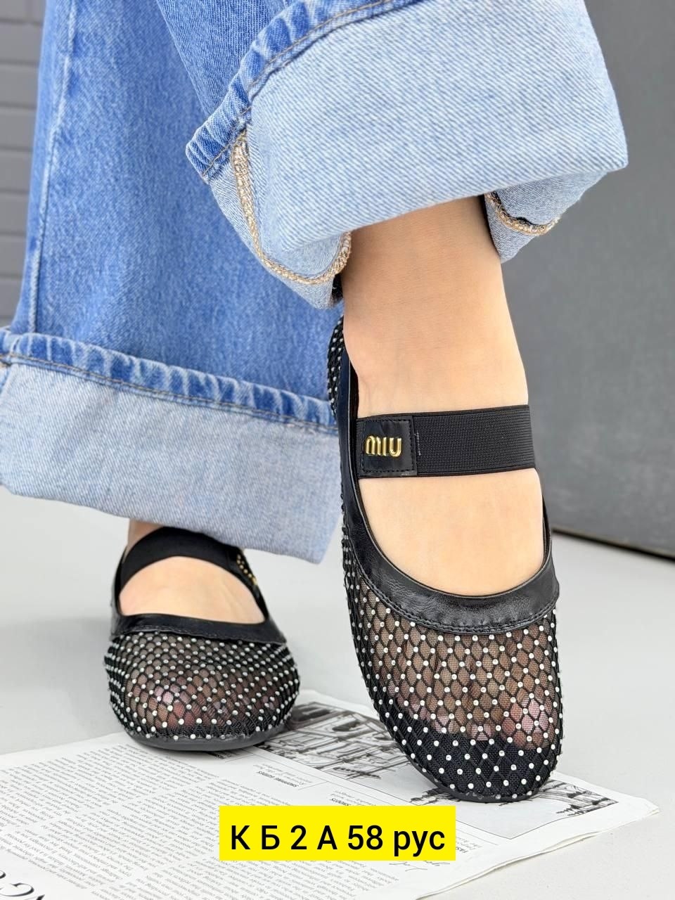 ,балетки в сеточку,балетки в сетку,женские туфли на плоской подошве,босоножки с перфорацией