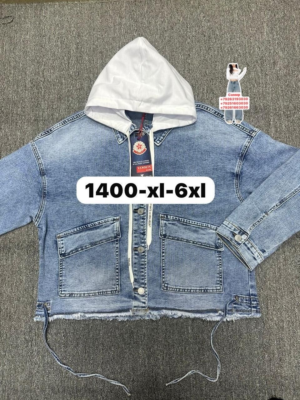 джинсовая куртка,куртка джинсовая для девочек,джинсовая куртка с капюшоном,куртка джинсовка,куртка джинсовая детская