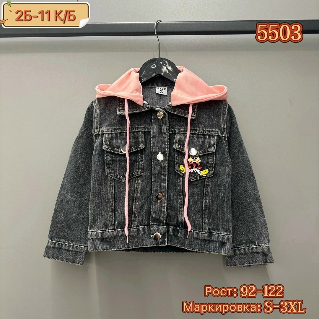 джинсовая куртка для девочек,куртка джинсовая,джинсовая куртка детская,джинсовка куртка,джинсовка для девочки